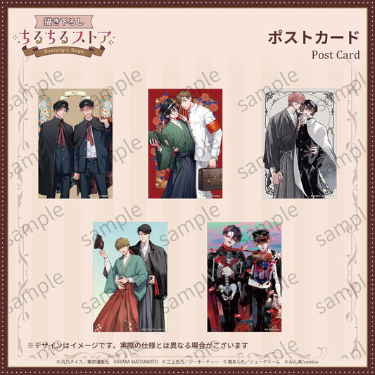 Vorbestellung JAPAN BL Awards 2026 Postkarte