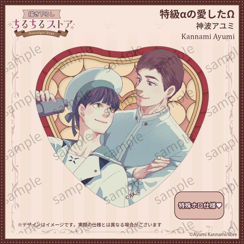 Vorbestellung JAPAN BL Awards 2026 Button
