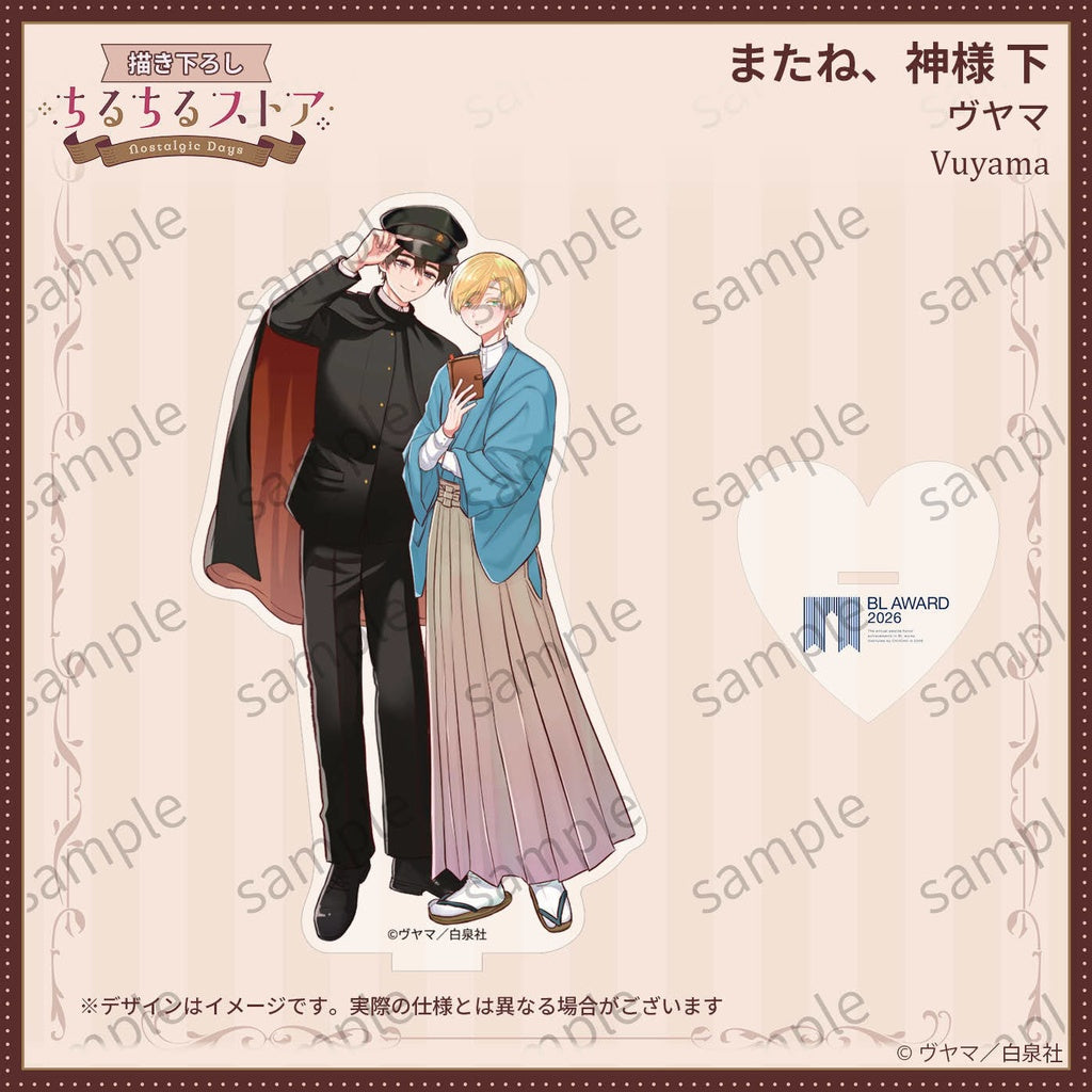 Vorbestellung JAPAN BL Awards 2026 Acryl Aufsteller