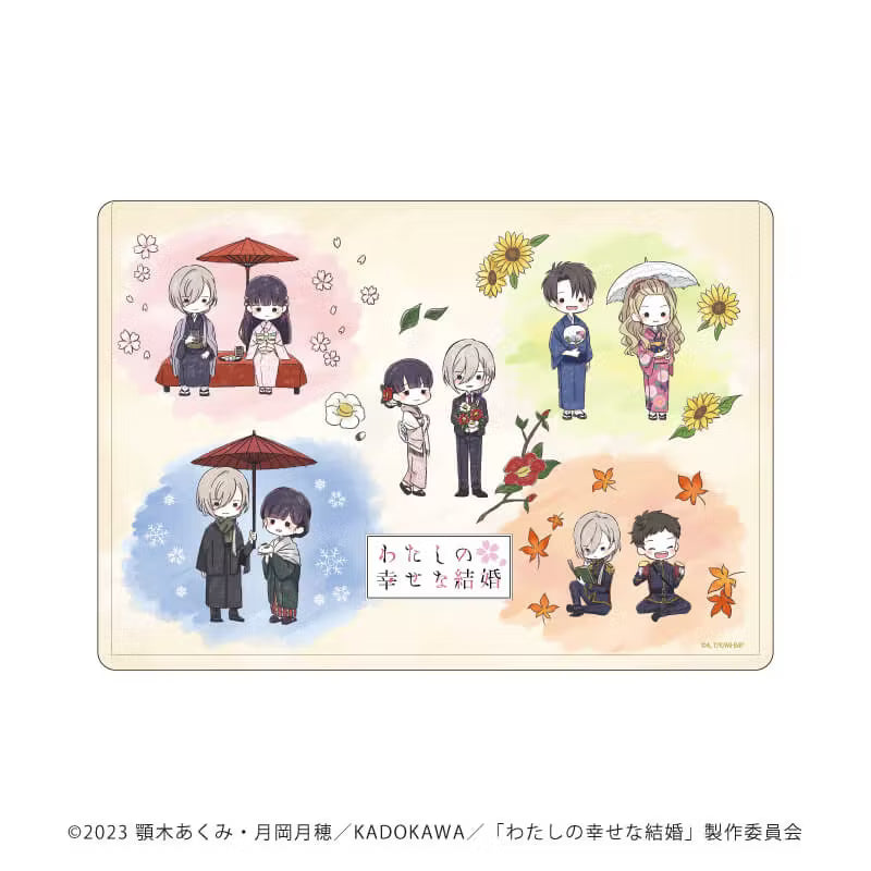 Vorbestellung Meine ganz besondere Hochzeit Merchandise