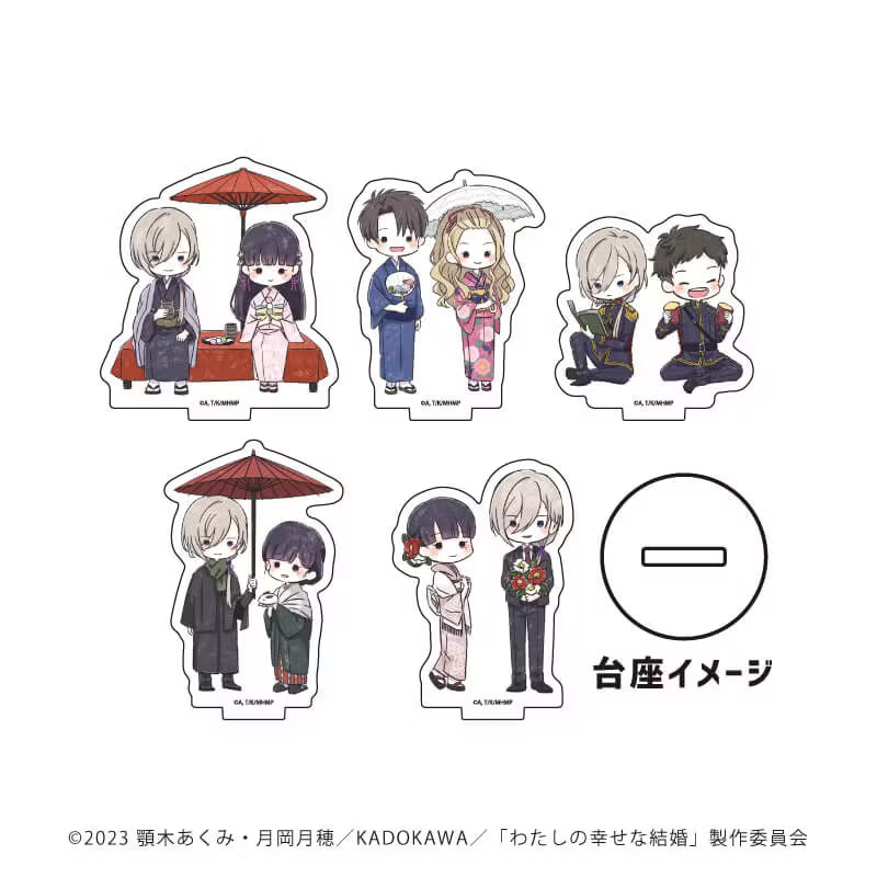 Vorbestellung Meine ganz besondere Hochzeit Merchandise