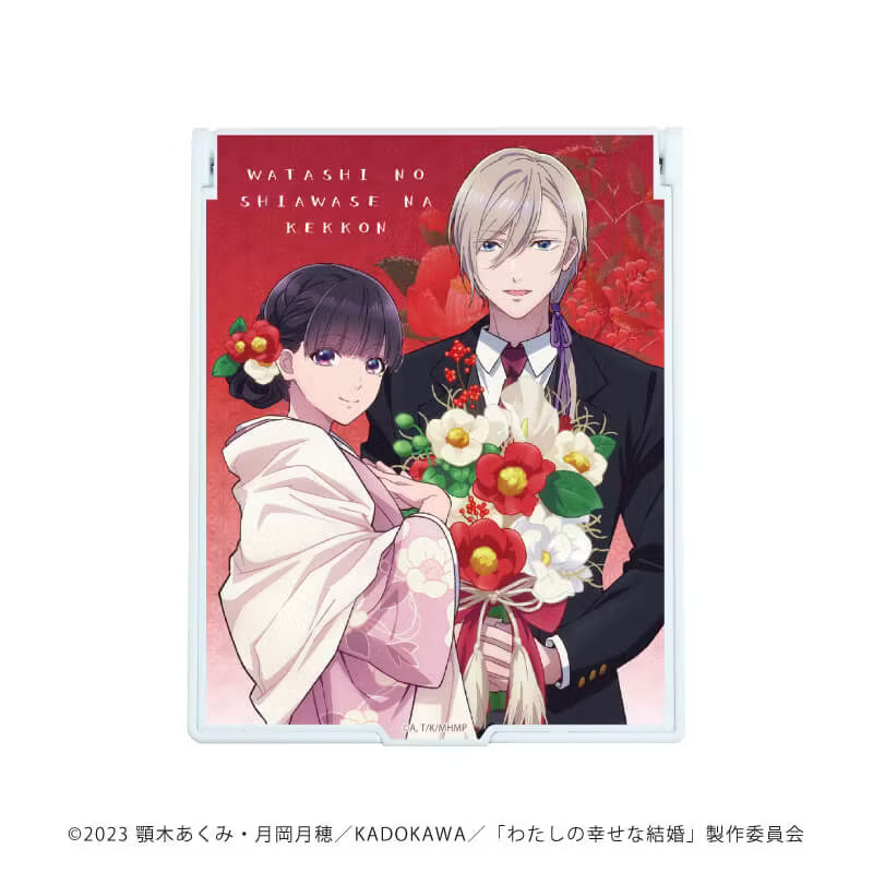 Vorbestellung Meine ganz besondere Hochzeit Merchandise