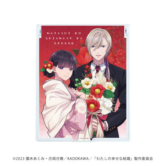 Vorbestellung Meine ganz besondere Hochzeit Merchandise