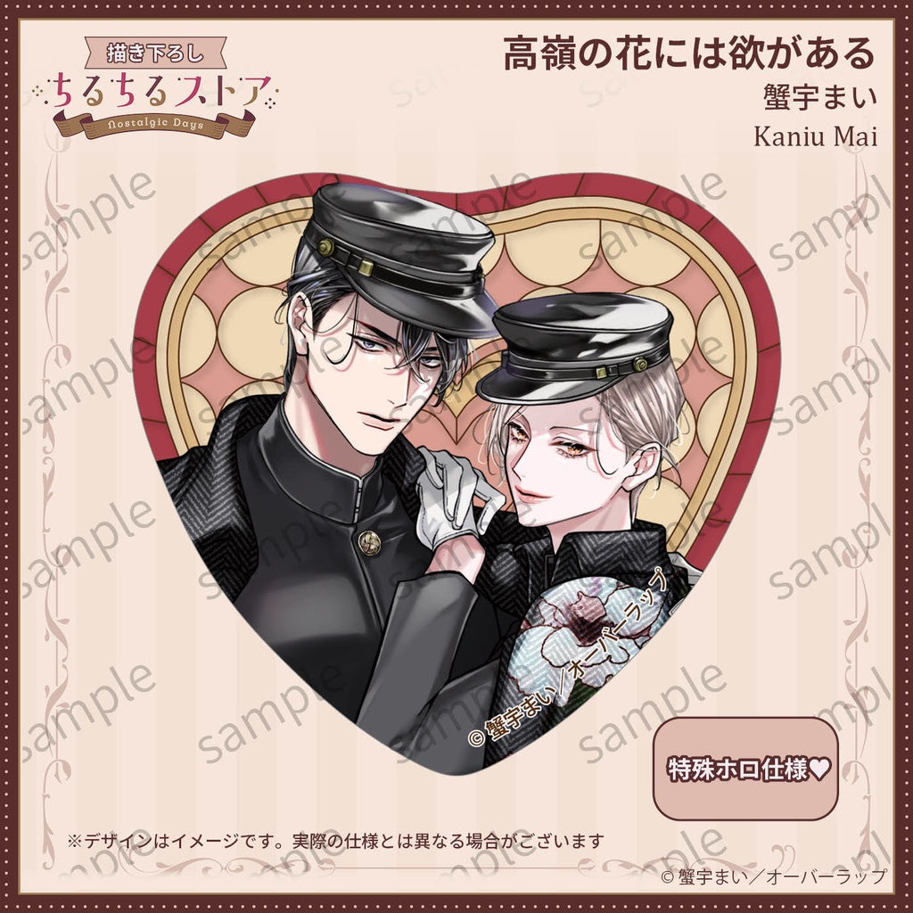 Vorbestellung JAPAN BL Awards 2026 Button