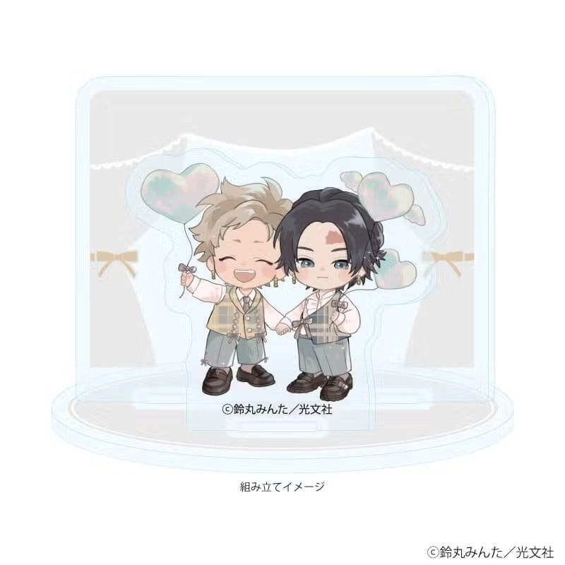 Vorbestellung Cupid is Struck by Lightning Merchandise