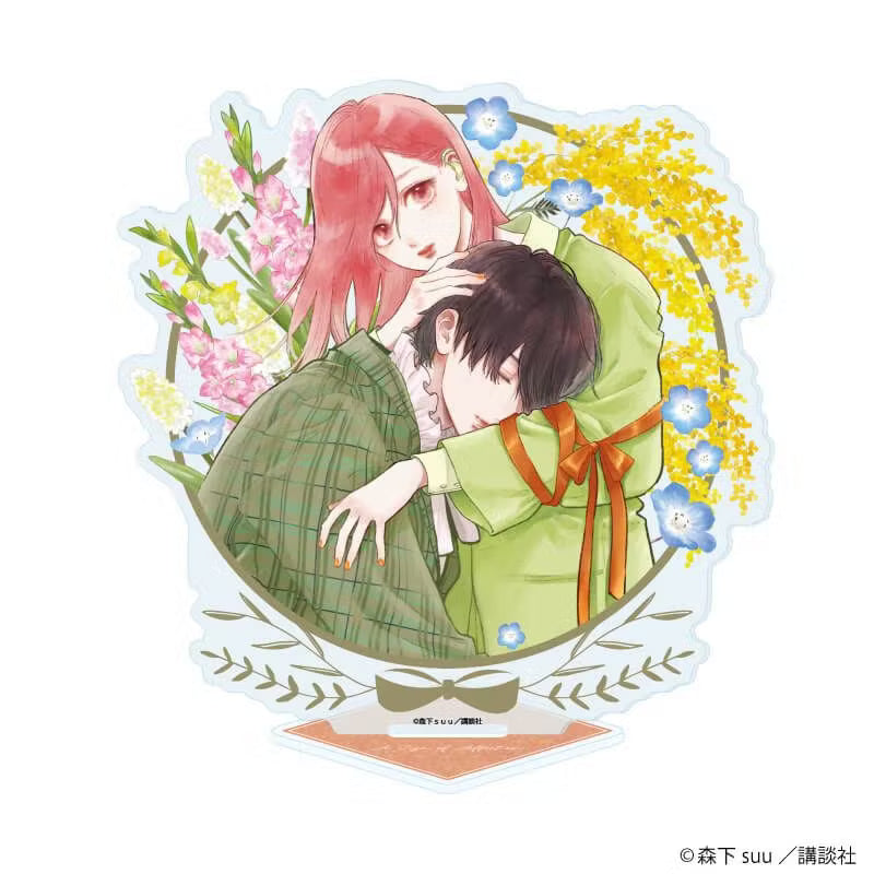 Vorbestellung Ein Zeichen der Zuneigung Merchandise