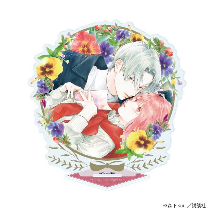 Vorbestellung Ein Zeichen der Zuneigung Merchandise