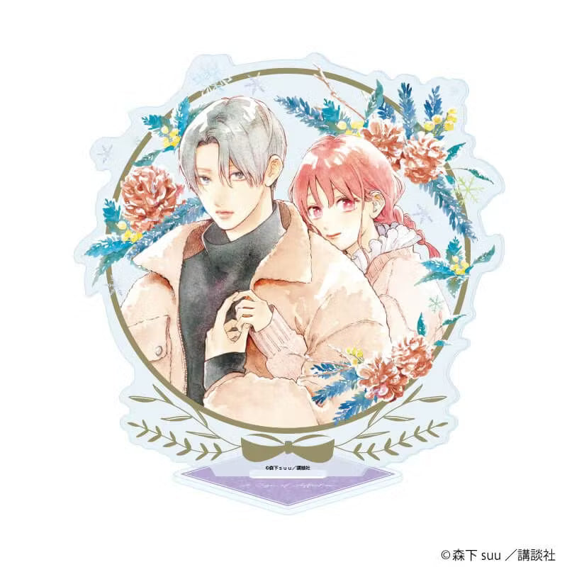 Vorbestellung Ein Zeichen der Zuneigung Merchandise