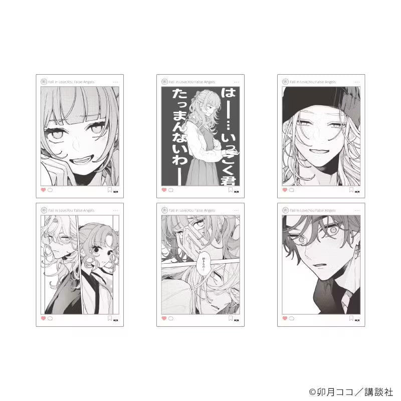 Vorbestellung Falsche Engel, wahre Liebe? Merchandise