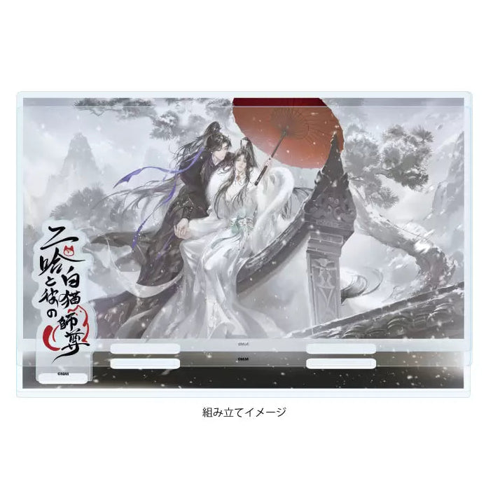 Vorbestellung The Husky and His White Cat Shizun JP Merchandise