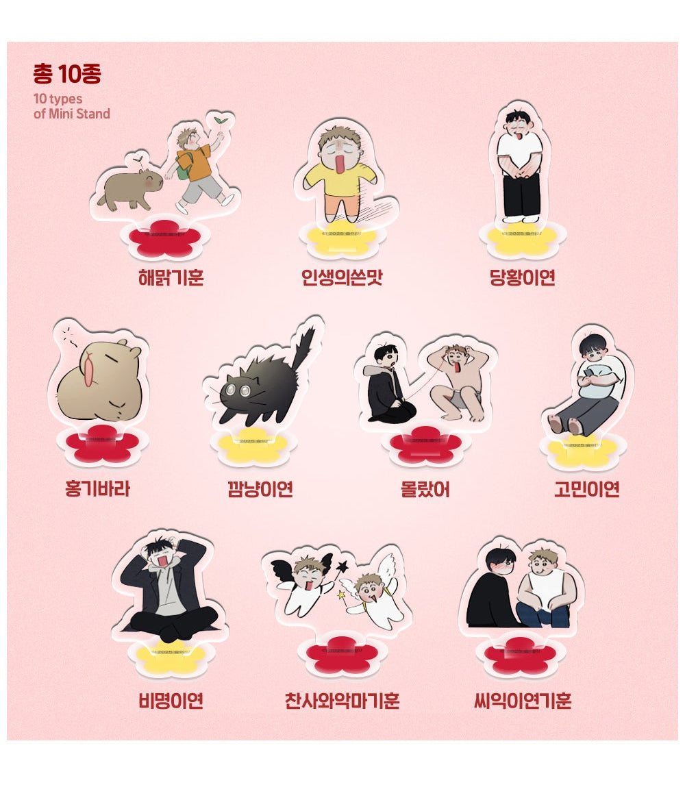 Vorbestellung Red Thread Quest Merchandise