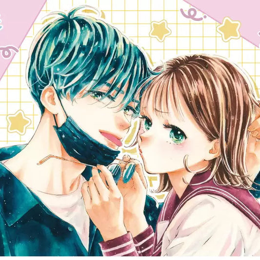 Vorbestellung Gazing at the Star Next Door Kuji