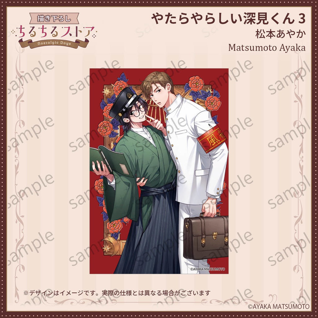 Vorbestellung JAPAN BL Awards 2026 Postkarte