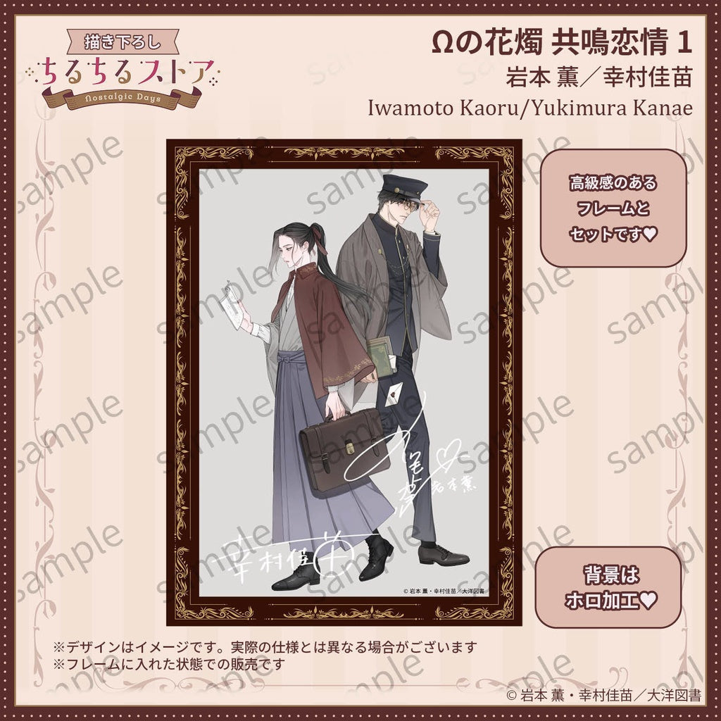 Vorbestellung JAPAN BL Awards 2026 Visual Board mit gedrucktem Autogramm