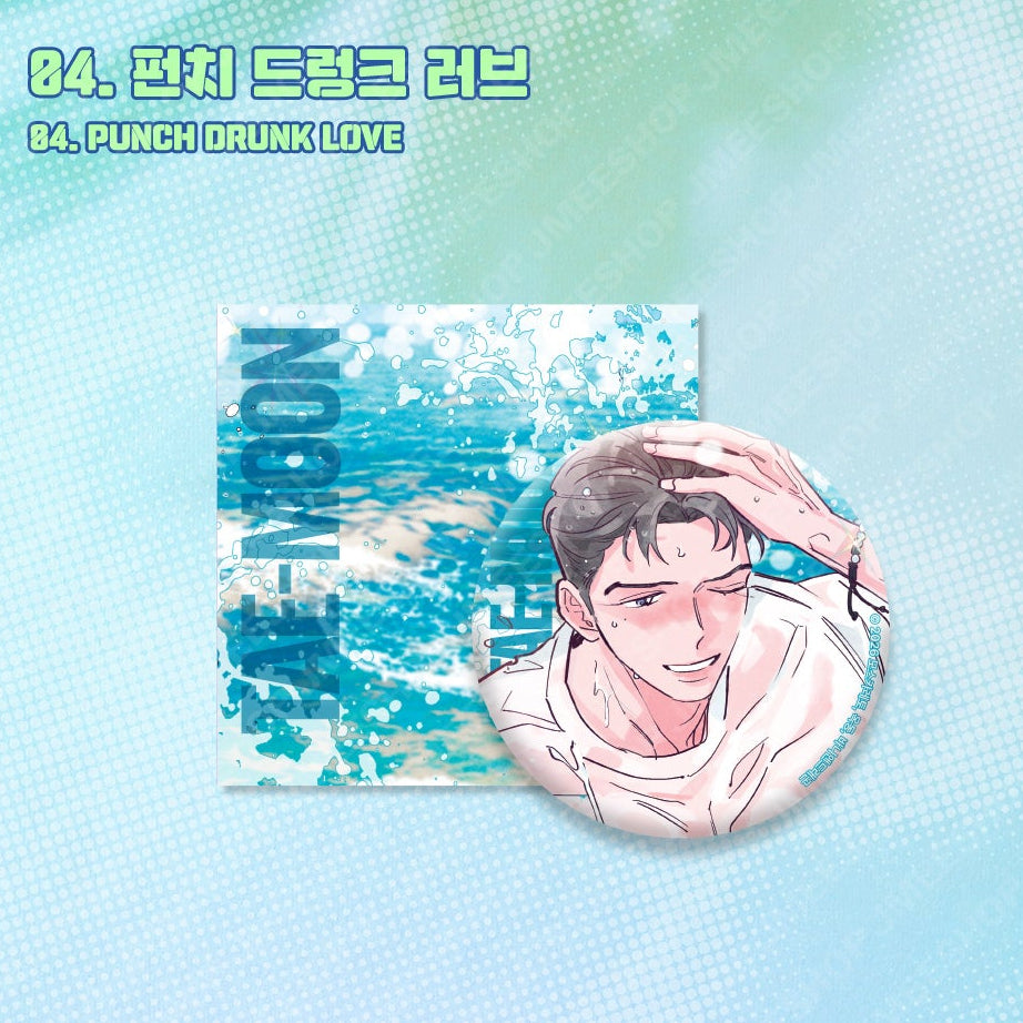 Vorbestellung Summer Festa 2026 BUTTON