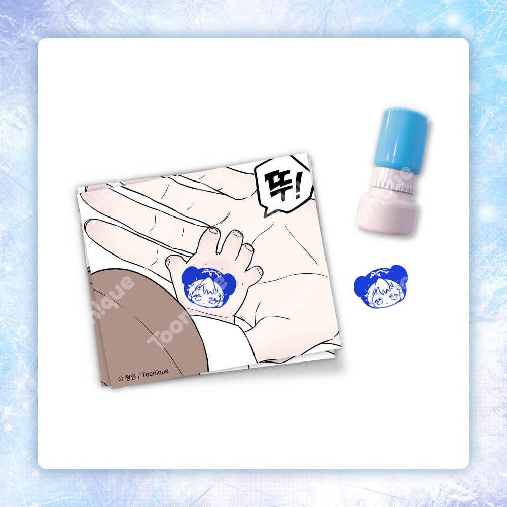 Vorbestellung Surge Towards You Winter Merchandise