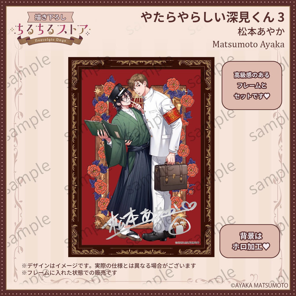 Vorbestellung JAPAN BL Awards 2026 Visual Board mit gedrucktem Autogramm