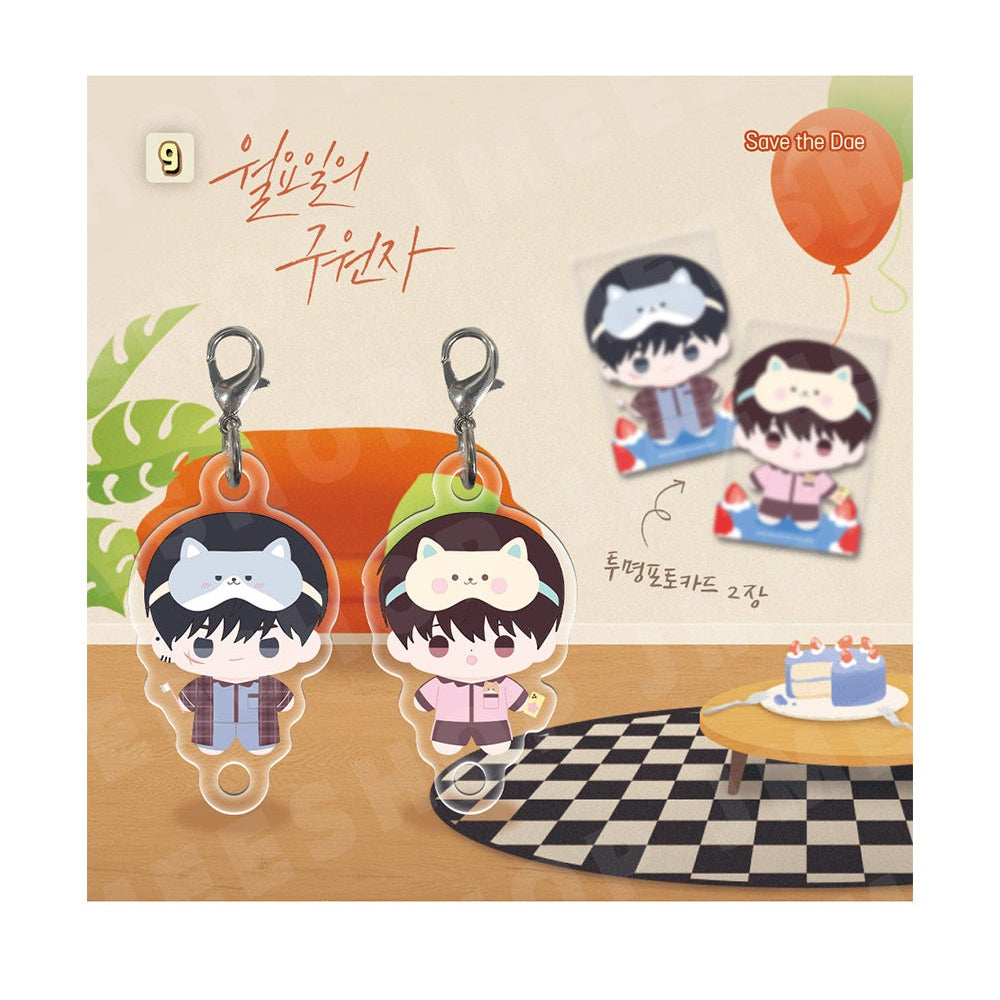 Vorbestellung [BOM sweet HOME] Mini BBOSIRAEGI Acryl Anhänger Set