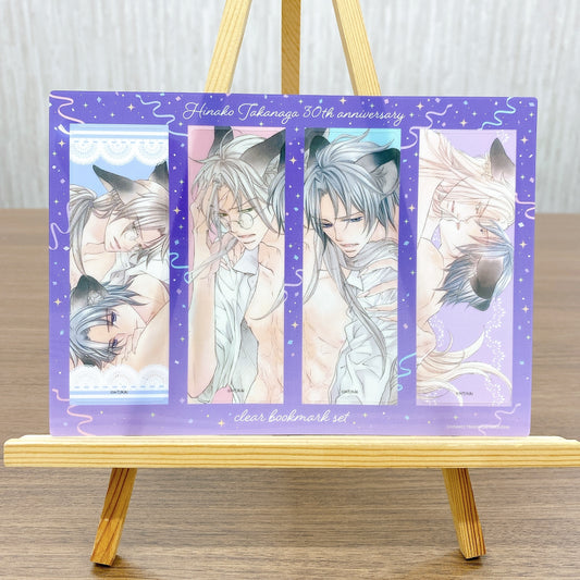 Vorbestellung Verliebter Tyrann Lesezeichen Set