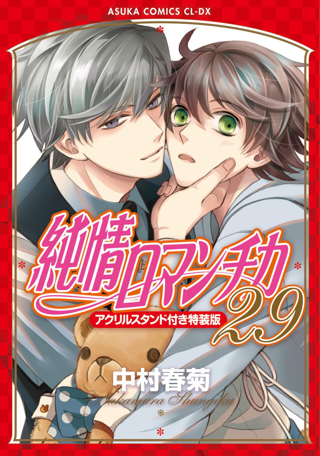 Vorbestellung Junjo Romantica Band 29 mit Acryl Aufsteller