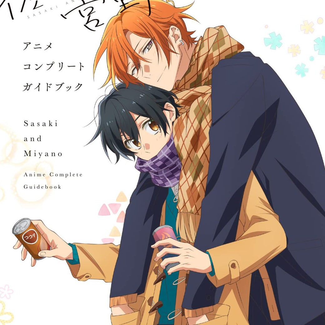 Vorbestellung Sasaki und Miyano Artbook - Anime -