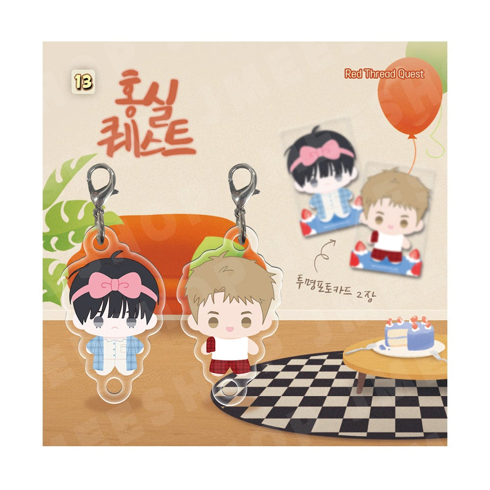 Vorbestellung [BOM sweet HOME] Mini BBOSIRAEGI Acryl Anhänger Set