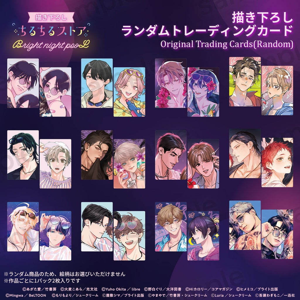 Vorbestellung JP BL Awards 2025 Trading Cards