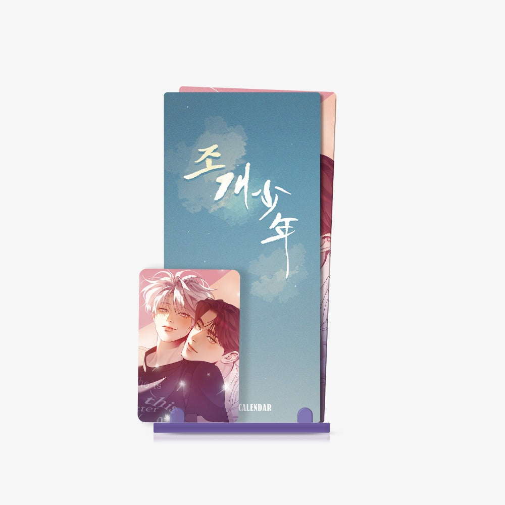 Vorbestellung Pearl Boy 2026 Kalender Set