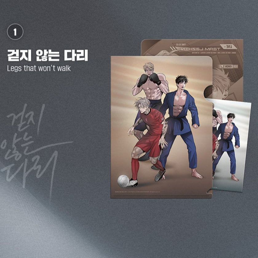[TEAM LEZHIN] Clear File + Postkarte