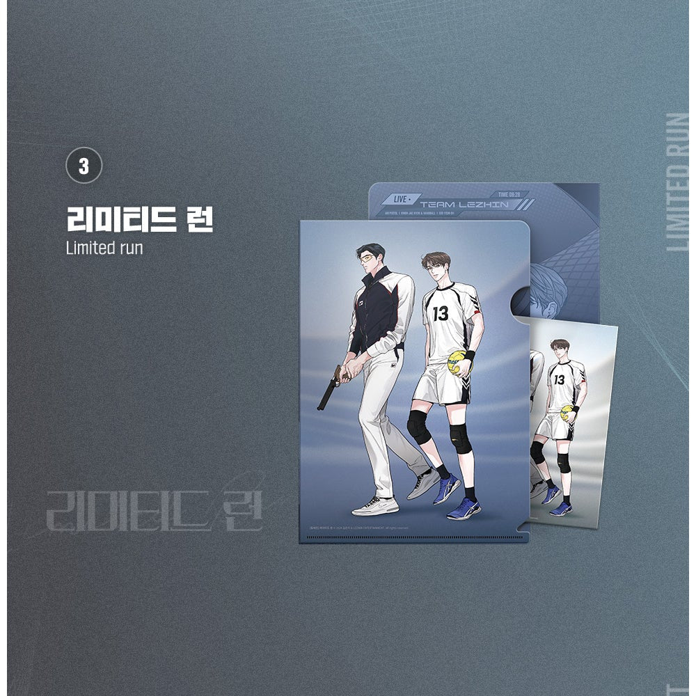 [TEAM LEZHIN] Clear File + Postkarte