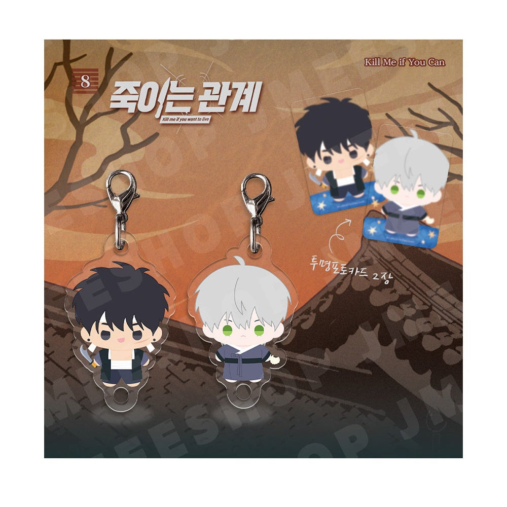 Vorbestellung  [SAHWA] Mini BBOSIRAEGI Acrylic Anhänger Set