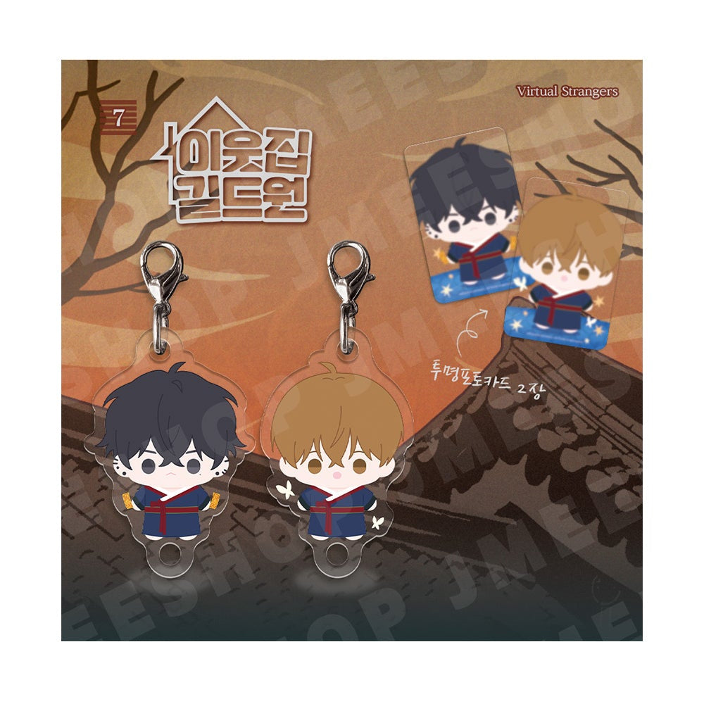 Vorbestellung  [SAHWA] Mini BBOSIRAEGI Acrylic Anhänger Set