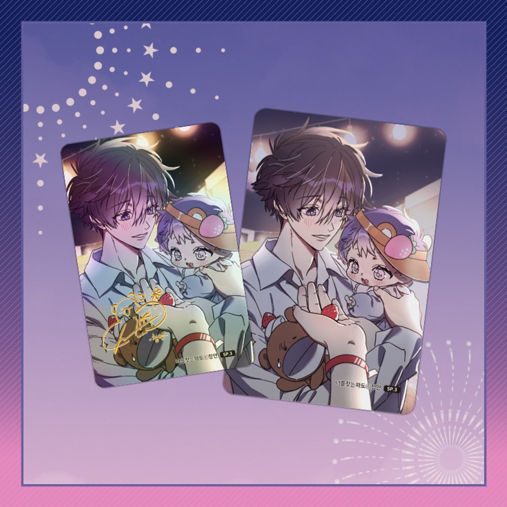 SURGE TOWARDS YOU Sommer Photo Card