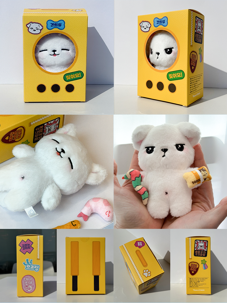 Vorbestellung Paws & Claws Plushi