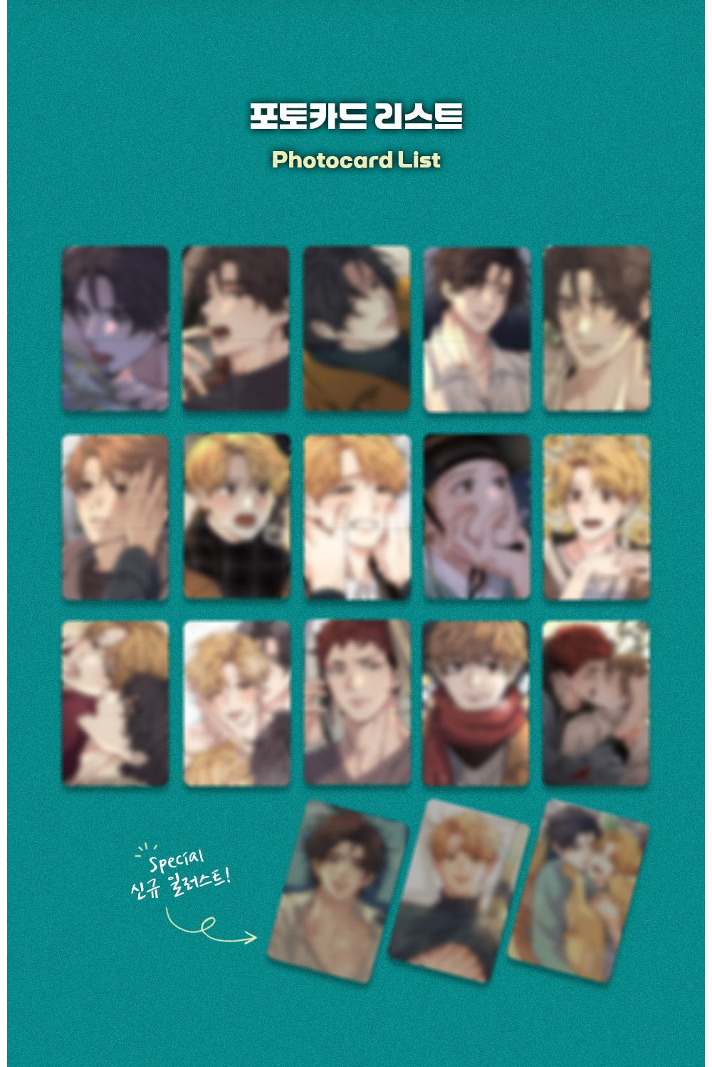 Unintentional Love Story Photo Cards