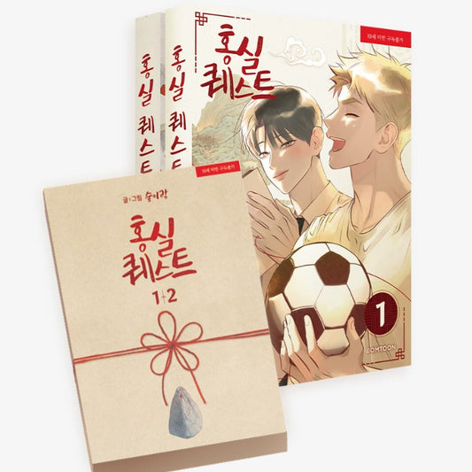 Red Thread Quest Koreanisch Limited Edition Band 1 - 2
