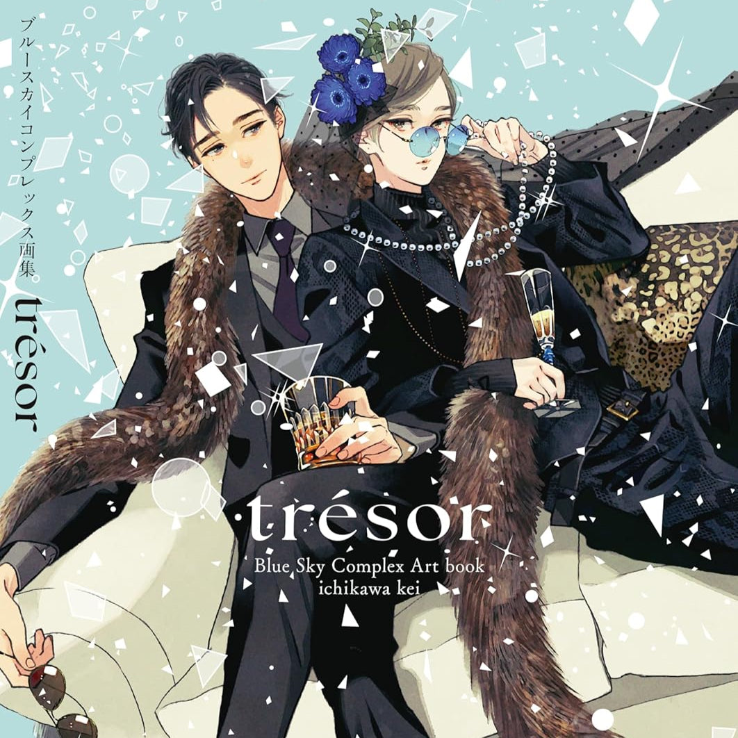 Vorbestellung Blue Sky Complex "trésor" Artbook