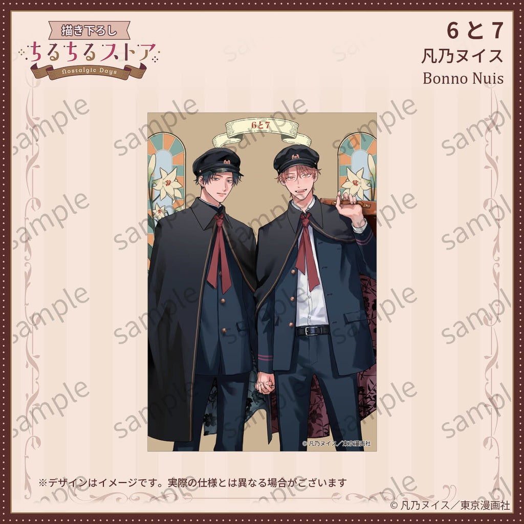 Vorbestellung JAPAN BL Awards 2026 Postkarte