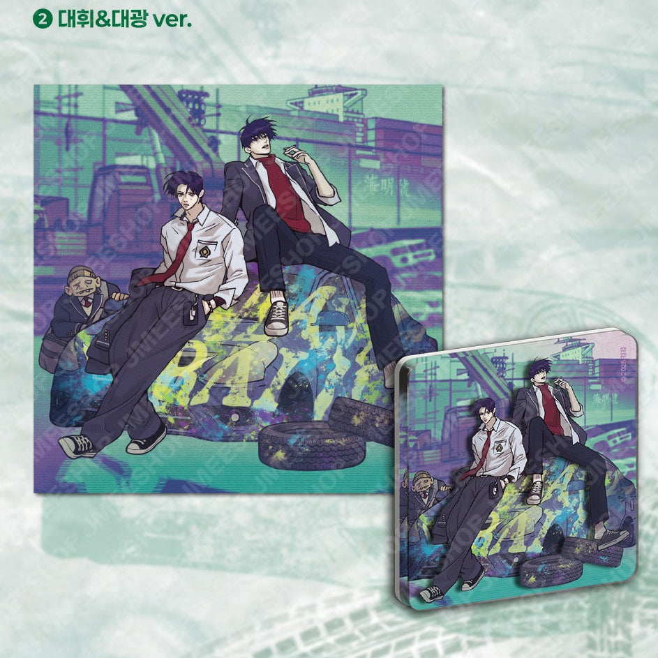 Vorbestellung Pearl Boy Magnet