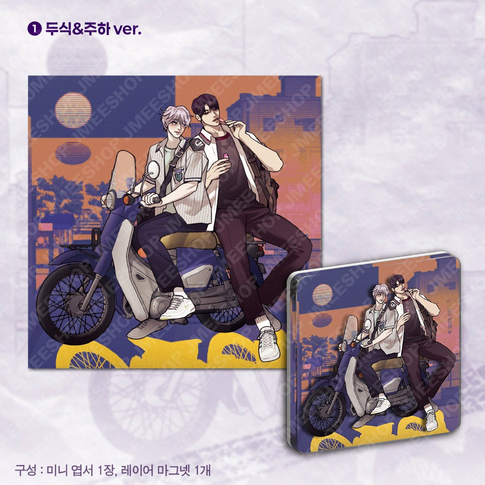 Vorbestellung Pearl Boy Magnet