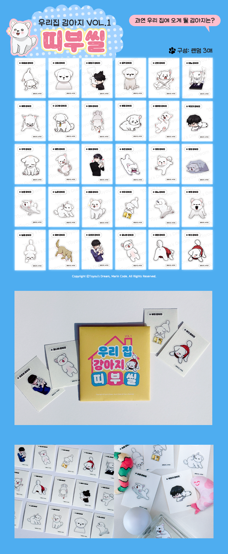 Vorbestellung Paws & Claws Merchandise 2