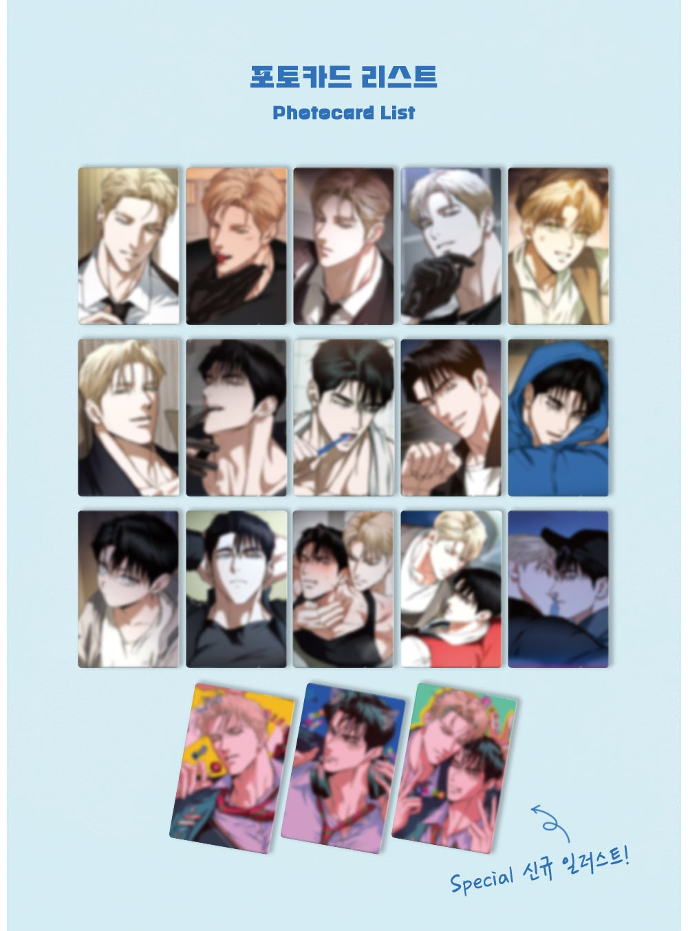 Flashlight Photo Cards