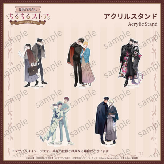 Vorbestellung JAPAN BL Awards 2026 Acryl Aufsteller