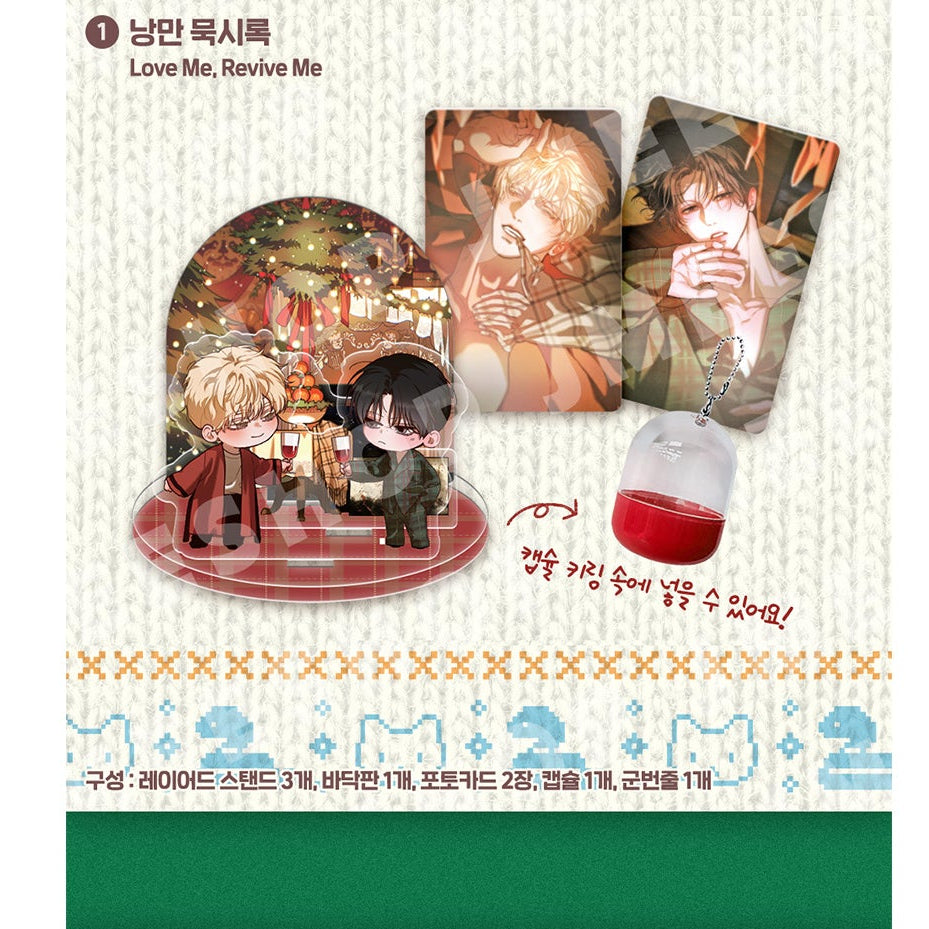 Vorbestellung Christmas Capsule Acryl Aufsteller + Ornament Postkarte