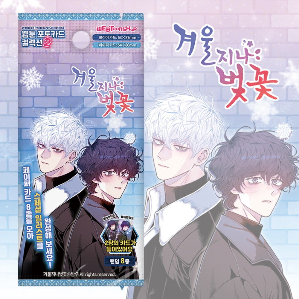 Cherry Blossoms After Winter Photo Cards Version 2