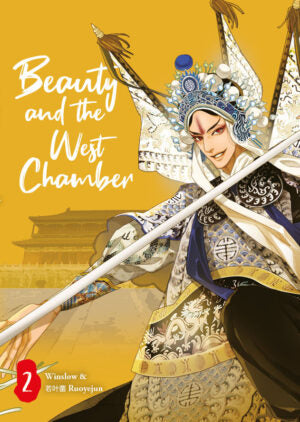 Beauty and the West Chamber Manga Deutsch