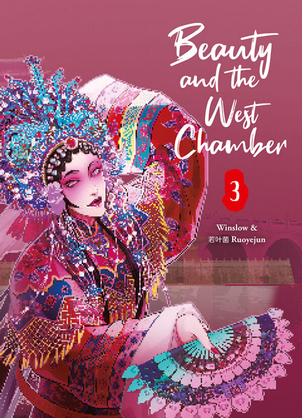 Beauty and the West Chamber Manga Deutsch