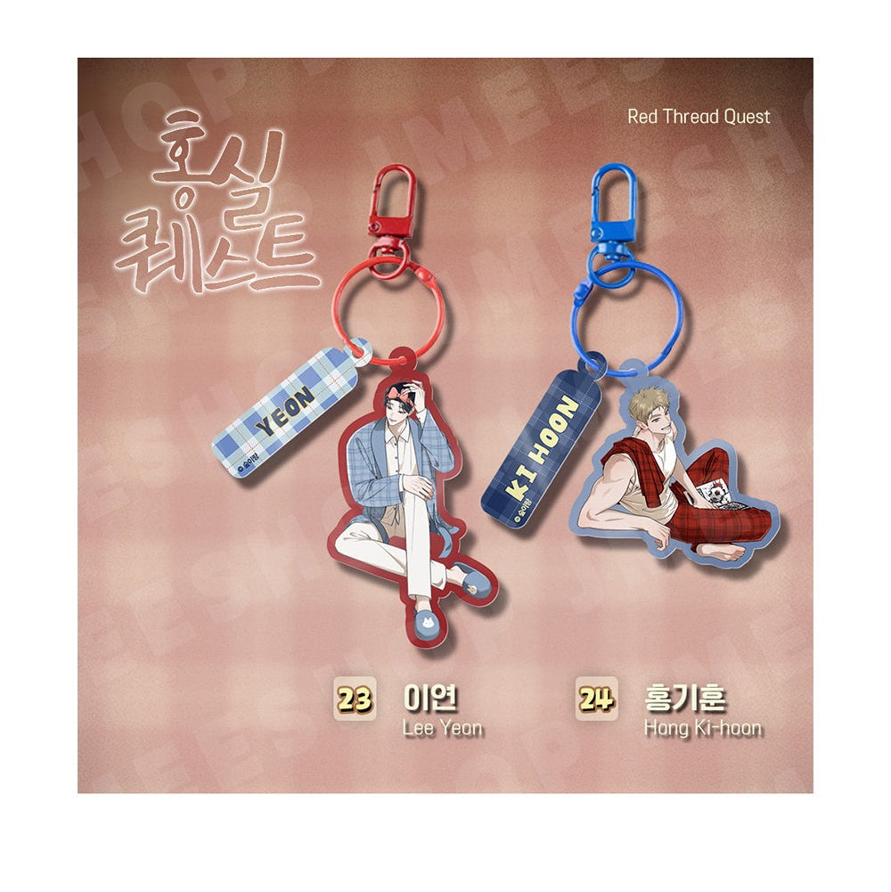 Vorbestellung [BOM sweet HOME] Character Anhänger Set