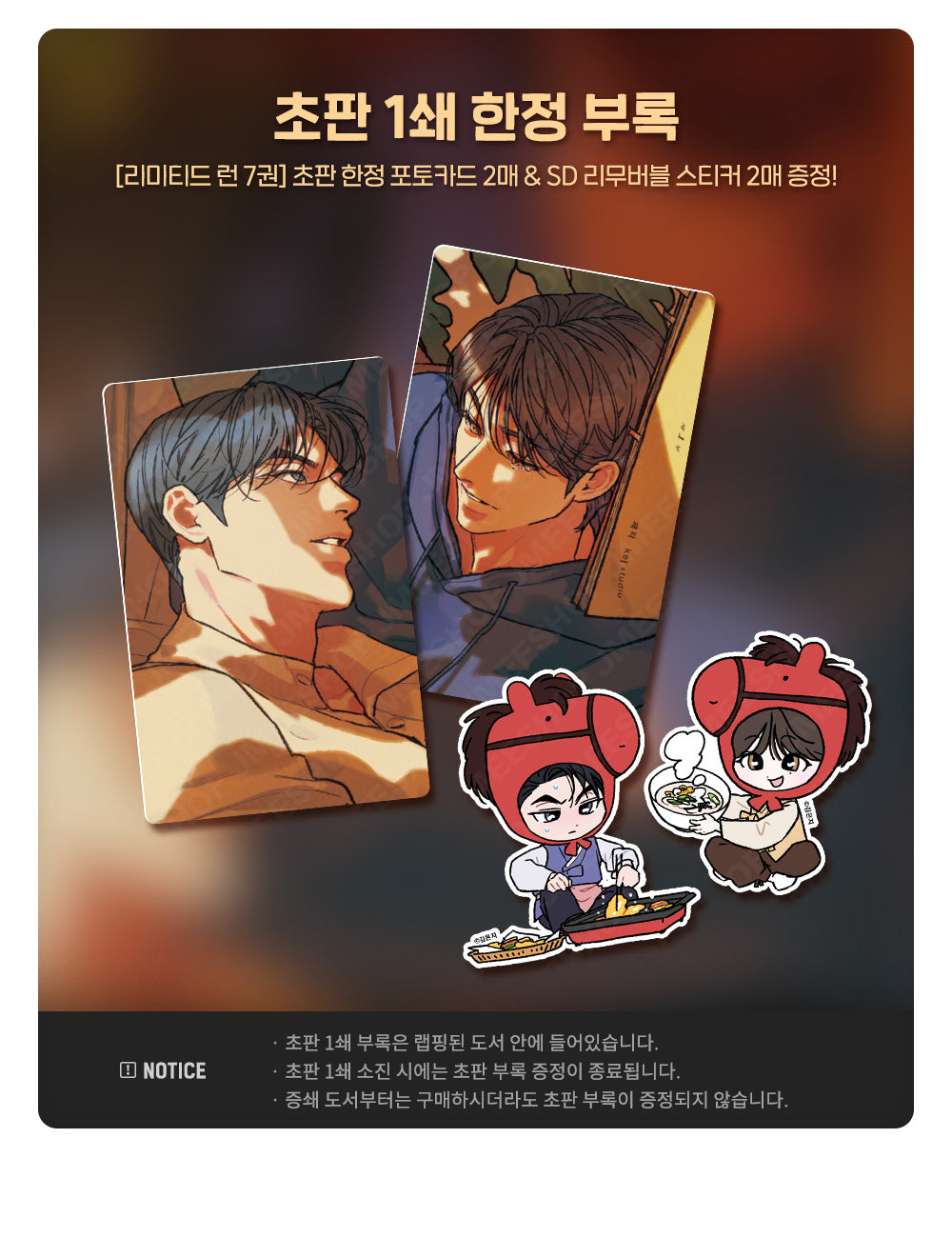 Vorbestellung Limited Run Vol. 7 Korea Version