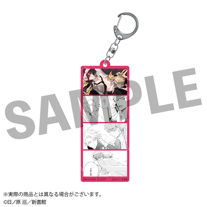 Vorbestellung Therapy Game Anhänger 1